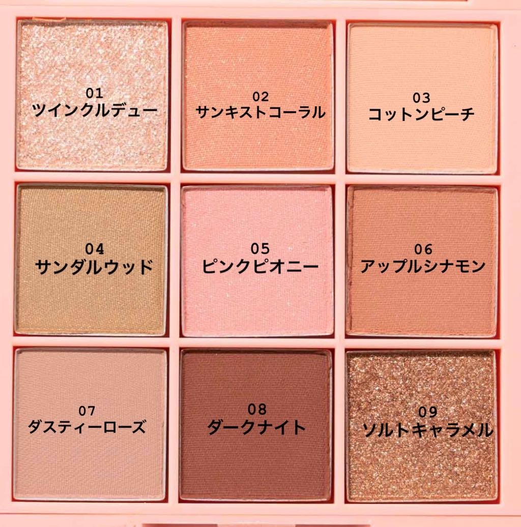 捨て色なしの万能アイシャドウパレット Milk Touch『ビーマイ ミューズ アイパレット #ハバナロマンス』をご紹介に関する画像14